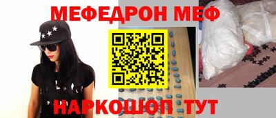 соль курить ск Иваново