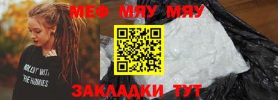 круглые Жуковский