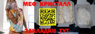 а пвп мука Заволжье