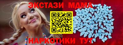 амф Заводоуковск