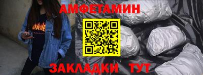амф Заводоуковск