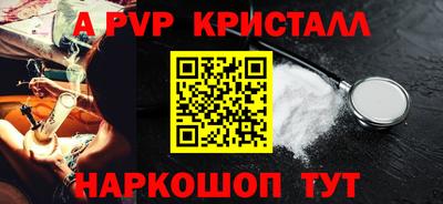 а пвп мука Заволжье