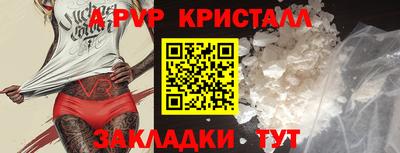 амф Заводоуковск