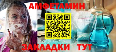 а пвп мука Заволжье