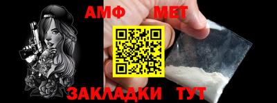 а пвп мука Заволжье