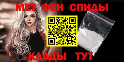 амф Заводоуковск