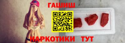 марки lsd Ивантеевка
