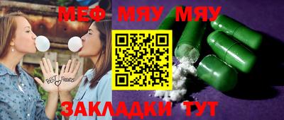 круглые Жуковский