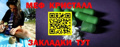 круглые Жуковский
