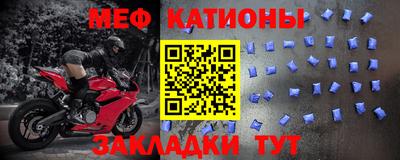 а пвп мука Заволжье