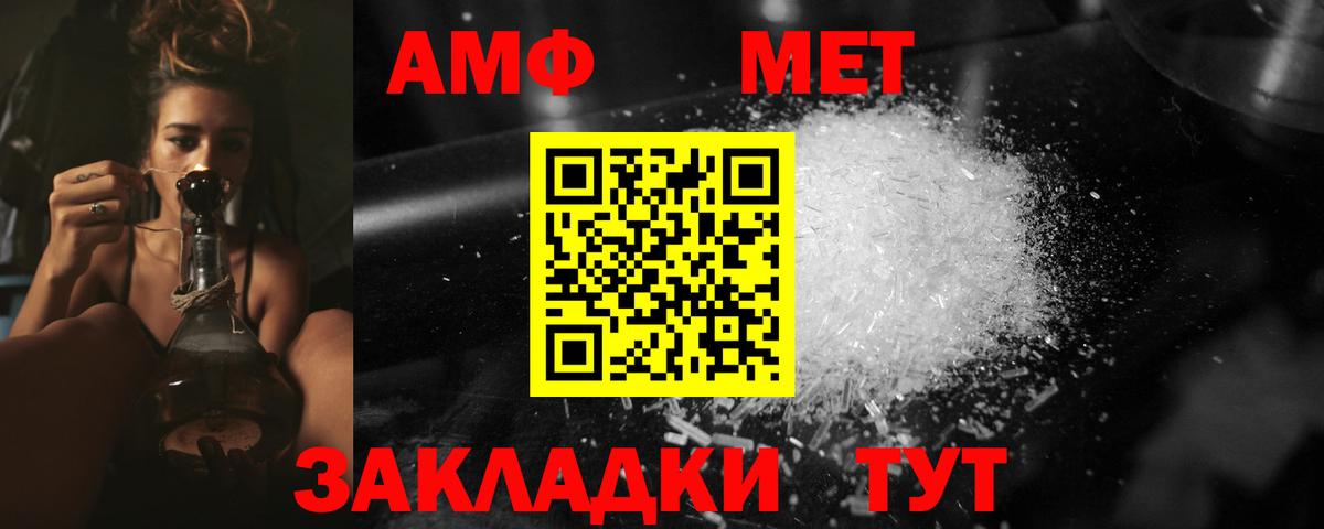 ТГК  Кохма  LSD-25  МЕТ  MDMA  ГАШИШ  Кокаин  Конопля  Меф кристаллы  НБОМе  Вход с VPN 