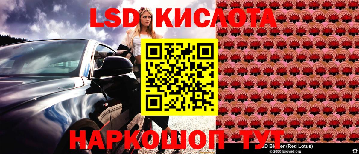 Наркотические марки 1,8мг Кохма
