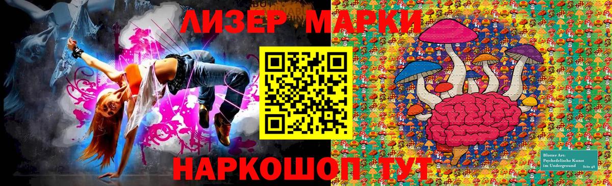 Марки NBOMe 1500мкг  Марки NBOMe 1500мкг  Вход с VPN  Марки N-bome  Кохма 