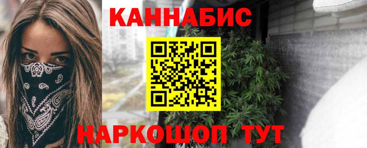 Конопля AK-47  Шишки марихуана планчик  Кохма  Вход с VPN 